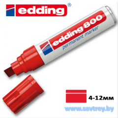 Edding 800 маркер перманентный