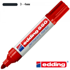 Edding 550 маркер перманентный