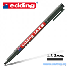 Edding 143 маркер для пленок и гладких поверхностей